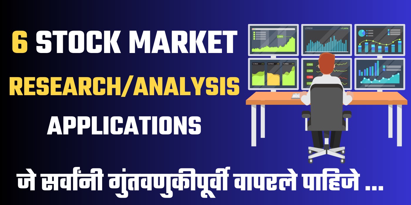 Stock Analysis Tools