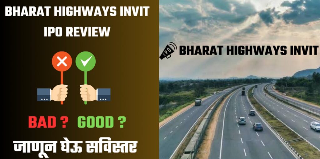 Bharat Highways InvIT IPO Review