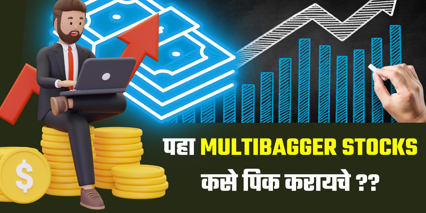 Multibagger Stocks