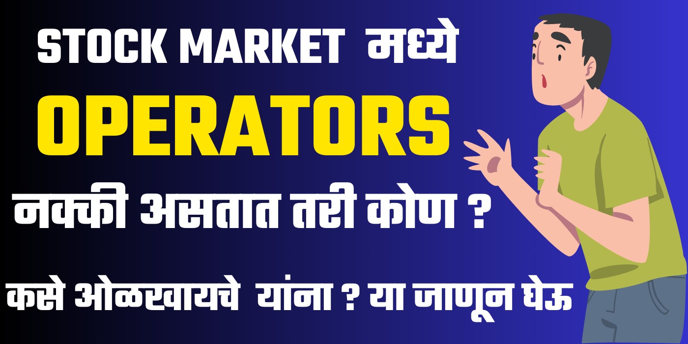 Stock Market Operators