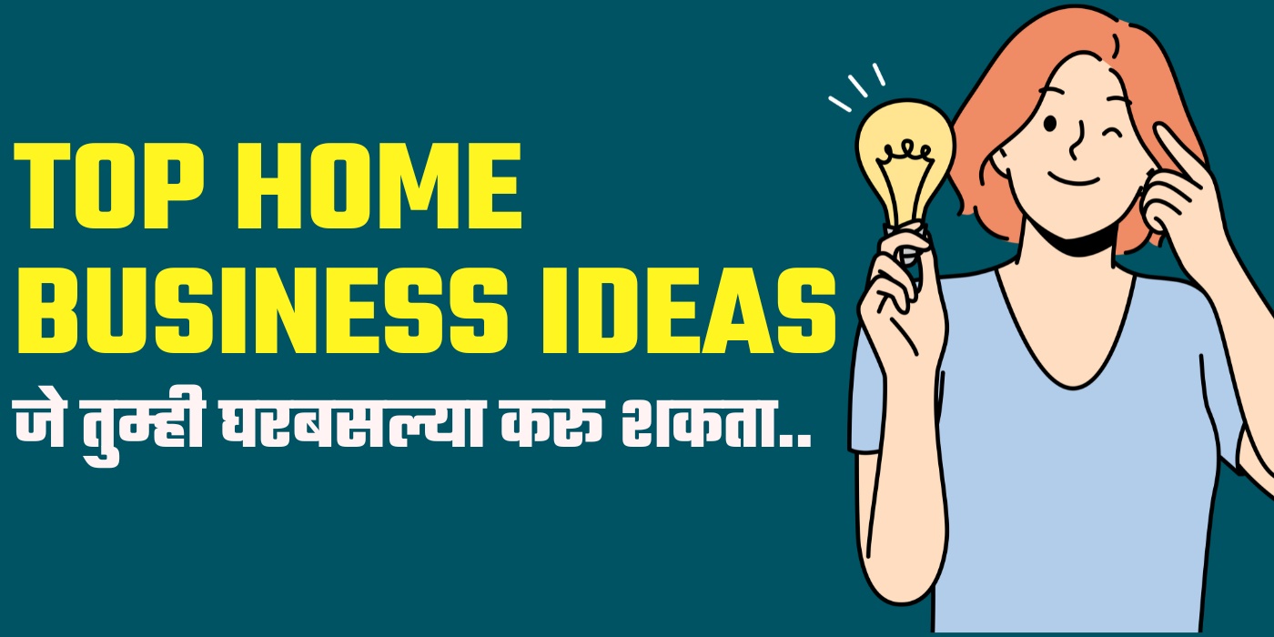 Home Business Ideas