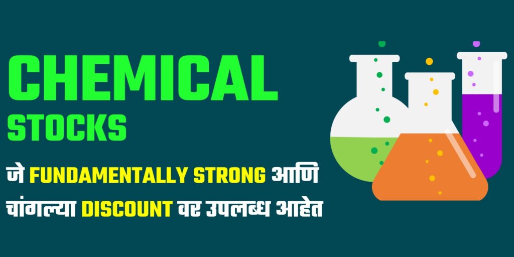 Best Chemical Stocks in India