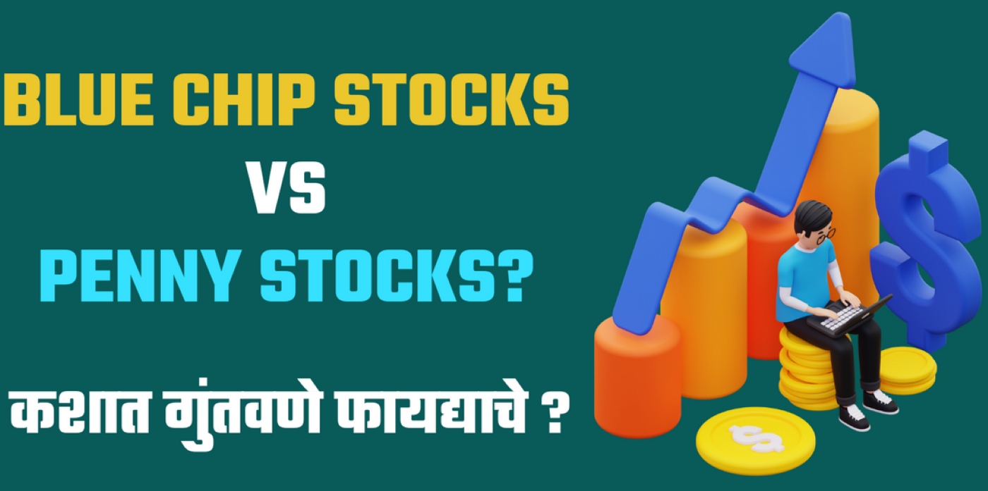 Bluechip Stocks Vs Penny Stocks