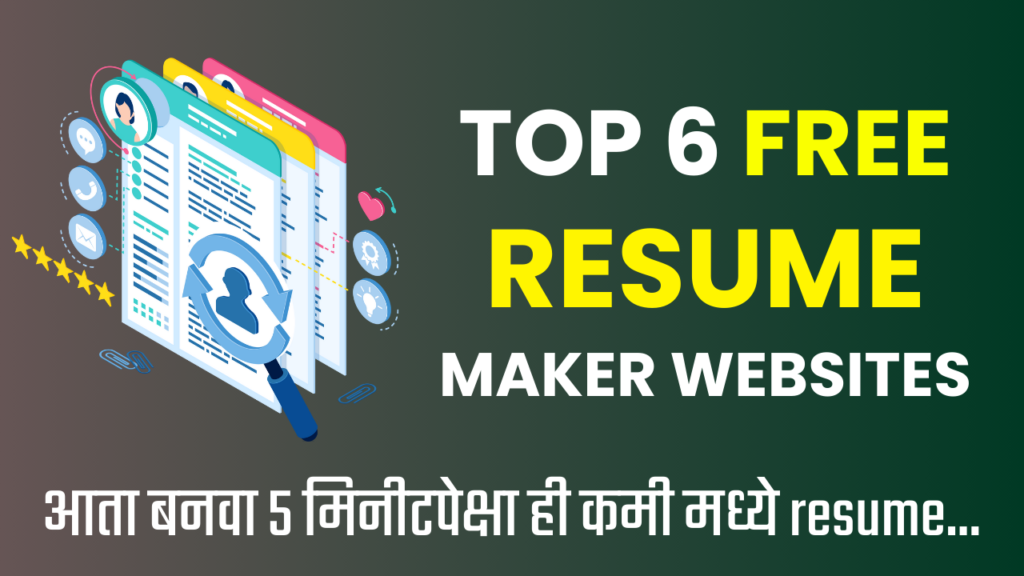 free online resume maker websites