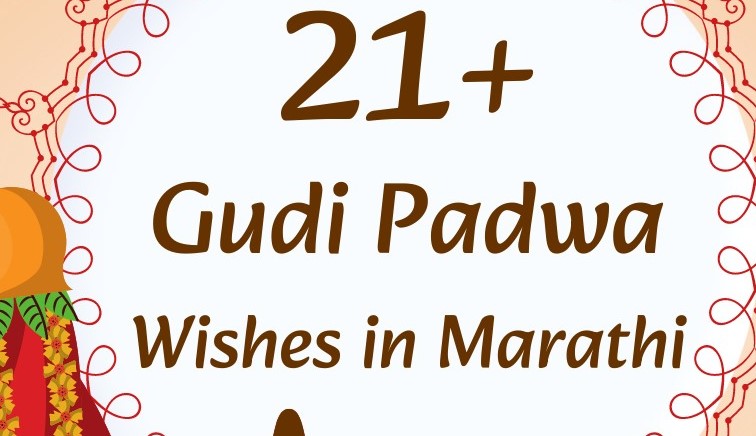Gudi Padwa Wishes in Marathi Thumbnail