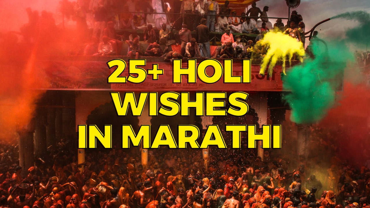 Holi Wishes in Marathi