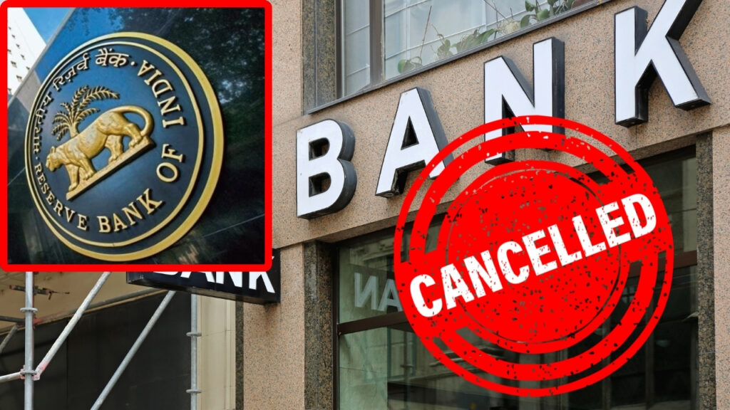 rbi cancellled license of which bank