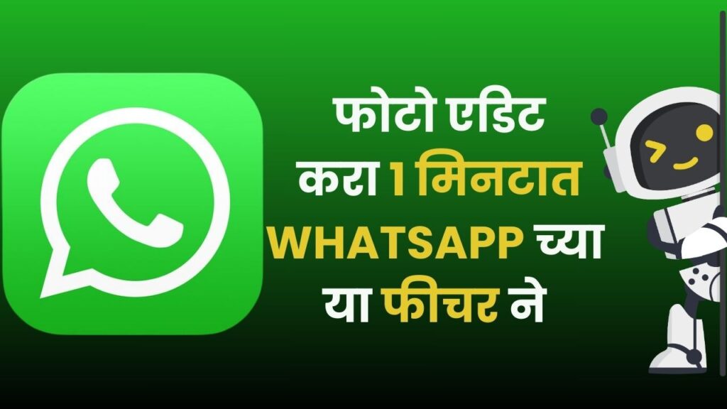 whatsapp ai assisatnt