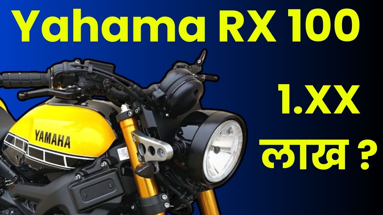 YAMAHA rx100